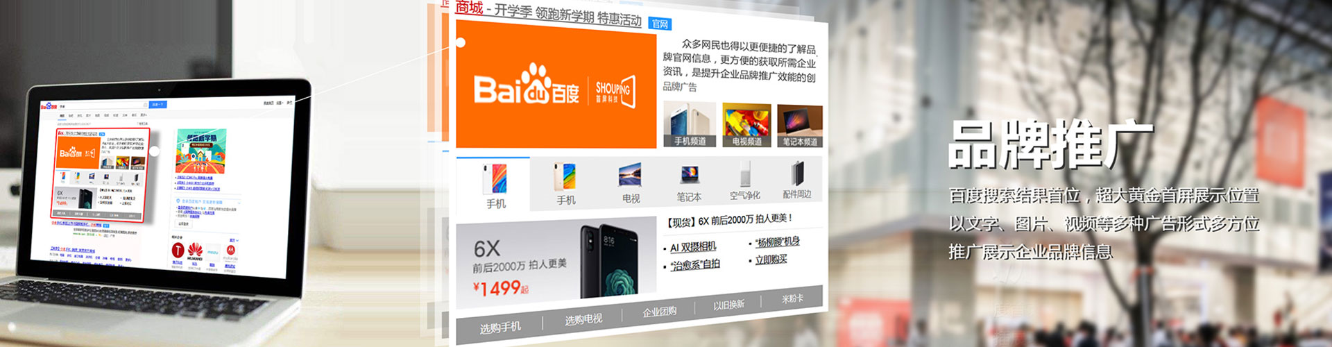 和政百度充值返点