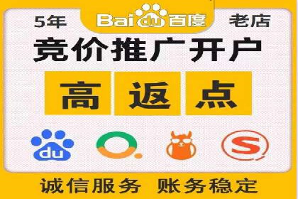 SEM关键词竞争分析案例