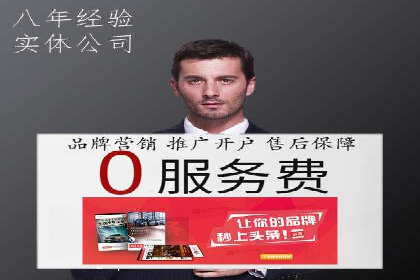 行业领先企业的SEM竞价托管经验分享