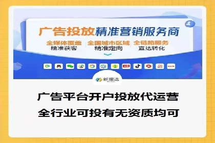 成功案例：SEM代运营服务公司助力企业业绩翻倍
